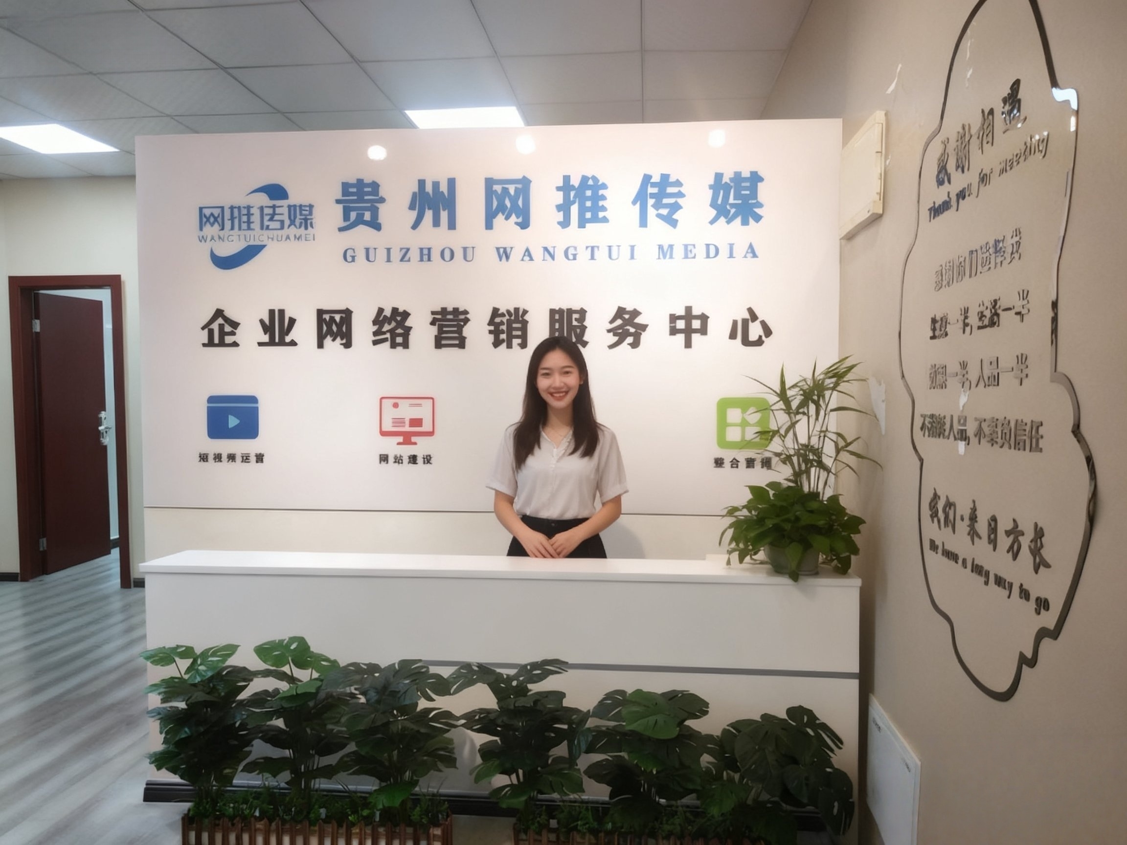 网推传媒有限公司数字化服务实拍